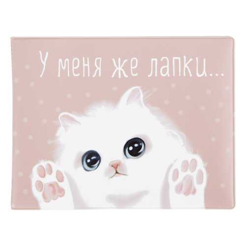 Обложка на студенческий Kawaii Factory У меня же лапки в H&M