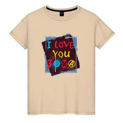 Футболка женская ВсеМайки I love you 3000 бежевая 4XL в H&M